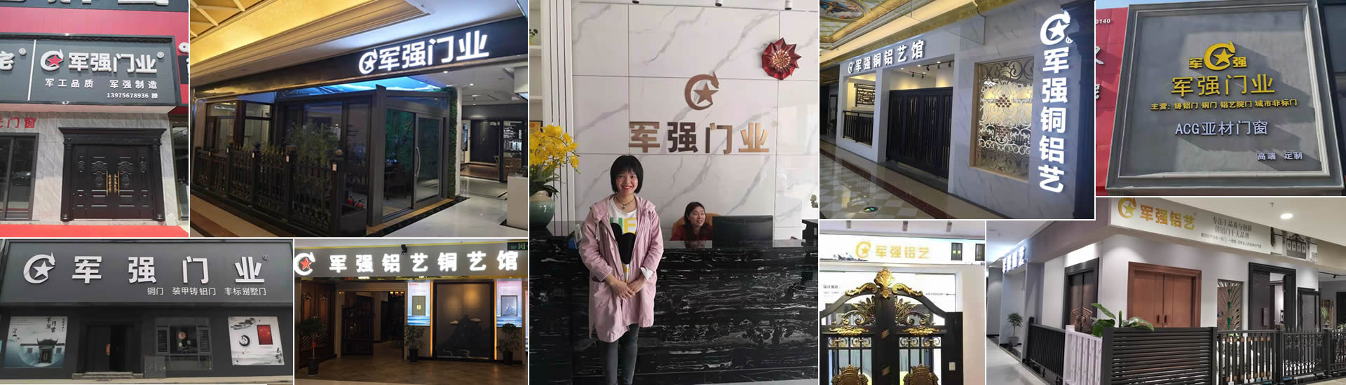 別墅院子門